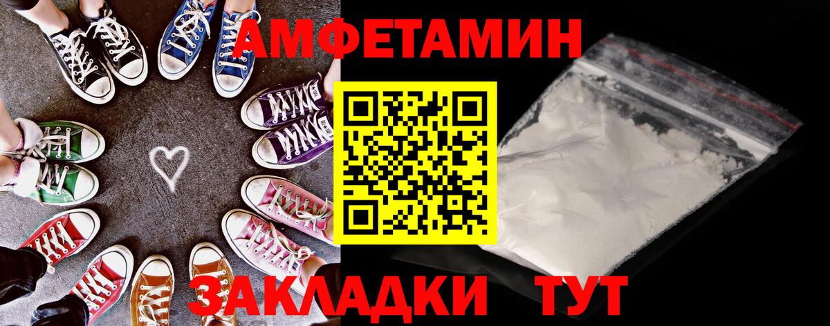 АМФ  Amphetamine  Вход с VPN  Коломна  Амфетамин Розовый 
