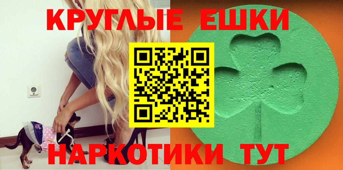 ЭКСТАЗИ mix Коломна