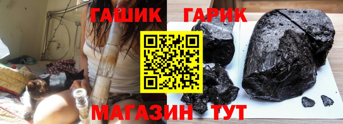 Коломна  ГАШИШ гашик  ГАШИШ индика сатива  Вход с VPN 