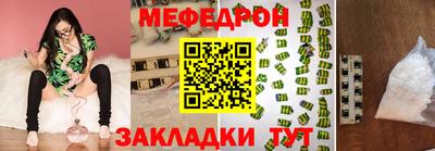 кристаллы Краснодар