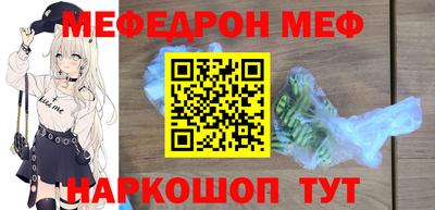 кристаллы Краснодар