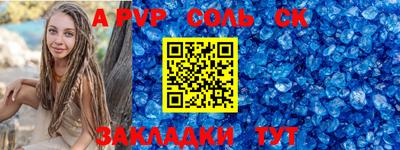 бутик Краснознаменск
