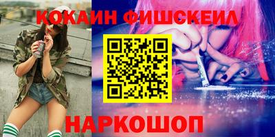 кристаллы Краснодар