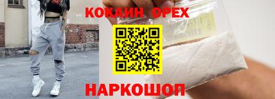 бутик Краснознаменск