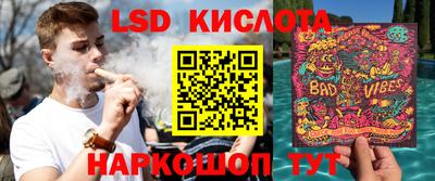 бутик Краснознаменск