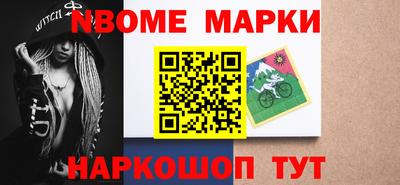 кристаллы Краснодар