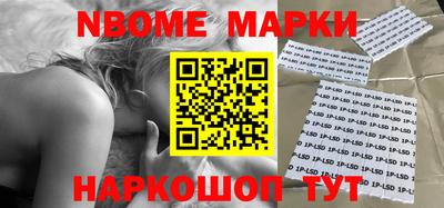 кристаллы Краснодар