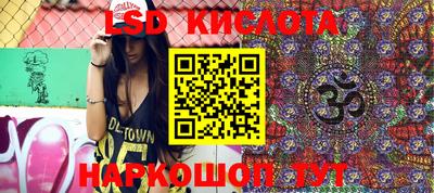 бутик Краснознаменск