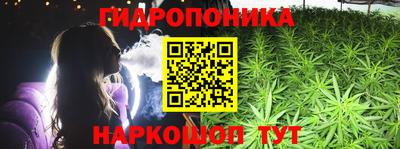 кристаллы Краснодар