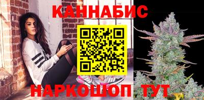 кристаллы Краснодар