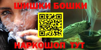 бутик Краснознаменск