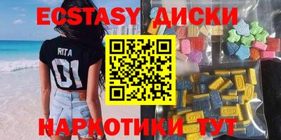 бутик Краснознаменск