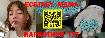 бутик Краснознаменск
