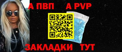бутик Краснознаменск