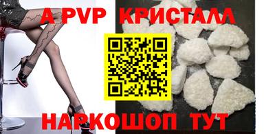 спиды Кунгур