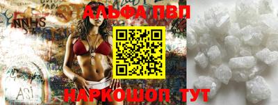 кристаллы Краснодар