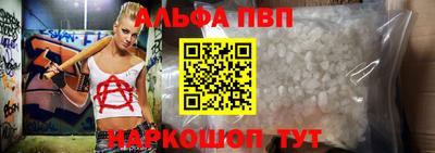 a pvp Краснокаменск