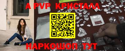 бутик Краснознаменск