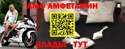 кристаллы Краснодар