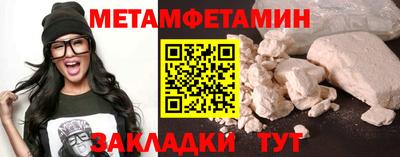 кристаллы Краснодар