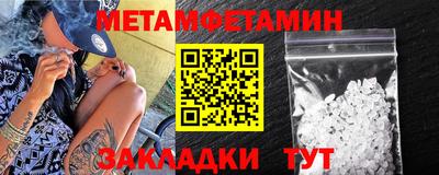 бутик Краснознаменск