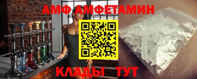 кристаллы Краснодар