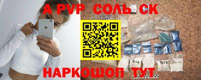 спиды Кунгур