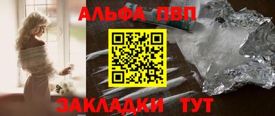 a pvp Краснокаменск