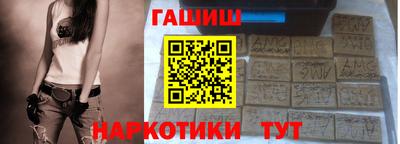 кристаллы Краснодар