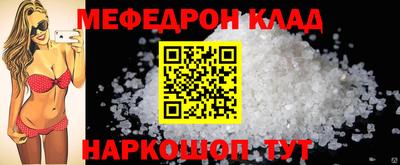 кристаллы Краснодар