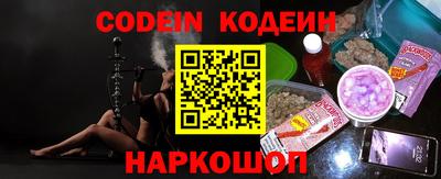 бутик Краснознаменск