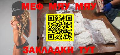 кристаллы Краснодар