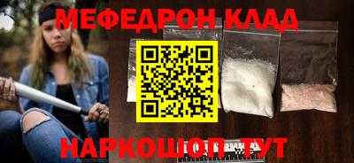 кристаллы Краснодар