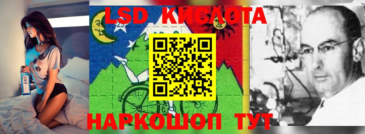 Коломна  ЛСД экстази ecstasy  Лсд 25 экстази ecstasy  Вход с VPN 