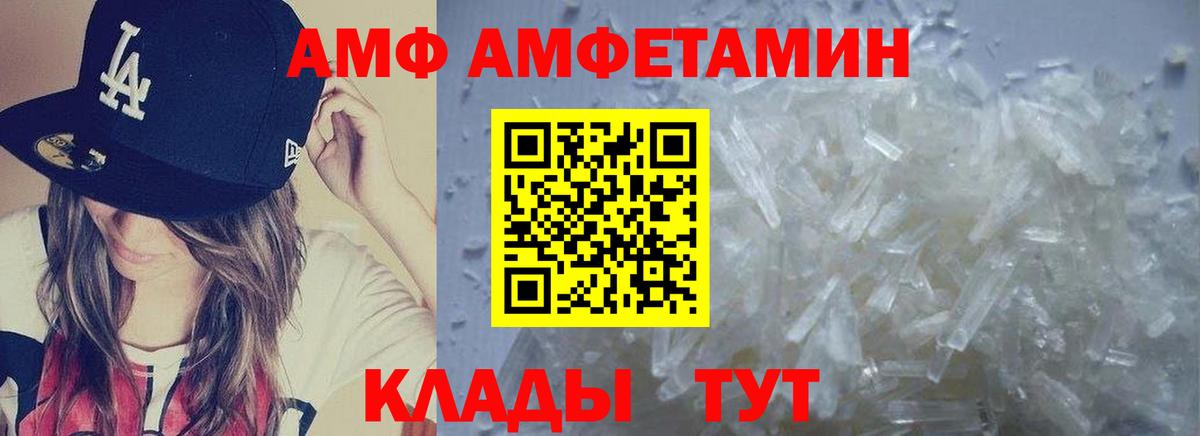 МЕТАМФЕТАМИН витя  МЕТАМФЕТАМИН витя  МЕТАМФЕТАМИН  Коломна  Вход с VPN 
