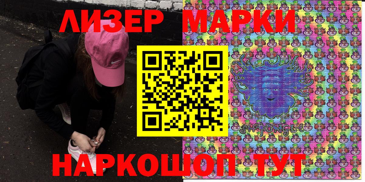 Марки N-bome 1,8мг Коломна