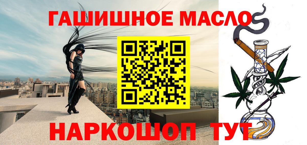 Коломна  ТГК вейп  Вход с VPN 