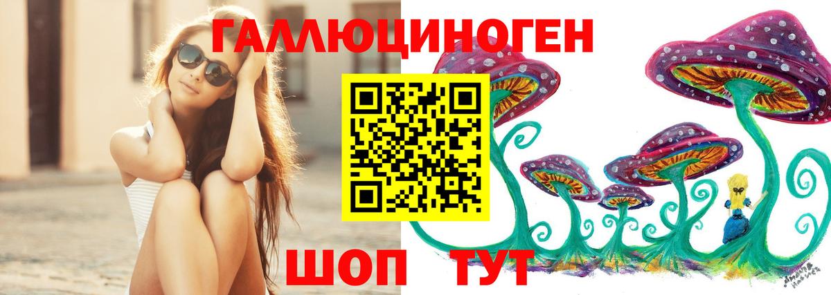 закладки  Псилоцибиновые грибы прущие грибы  Вход с VPN  Коломна 