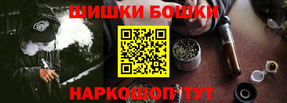Коломна  Шишки марихуана марихуана  Конопля White Widow  Вход с VPN 